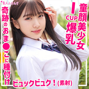 【フル動画】はな｜smuk182