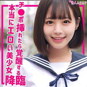 【フル動画】ひかげ｜smuk184