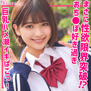 【フル動画】のあ｜smuk185