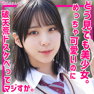 【フル動画】あかり｜smuk187