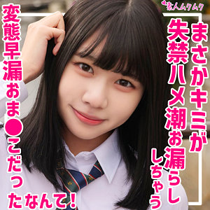 【フル動画】りょう｜smuk188