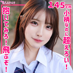 【フル動画】めい｜smuk191