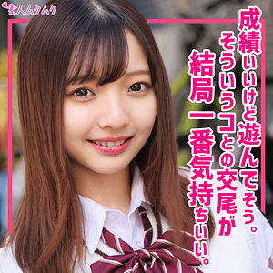 【フル動画】らん｜smuk195