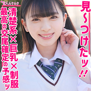 【フル動画】あんな｜smuk196