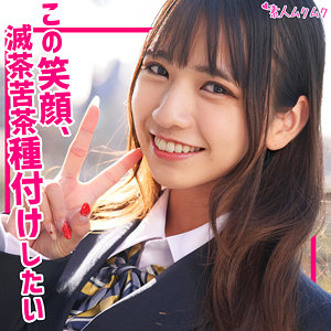 【フル動画】リン｜smuk197