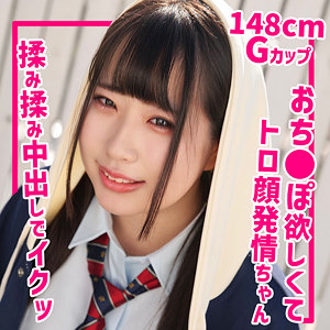 【フル動画】かなう｜smuk198