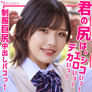 【フル動画】はるな｜smuk199