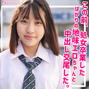 【フル動画】ゆあ｜smuk201