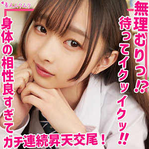 【フル動画】つぼみ｜smuk202