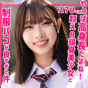 【フル動画】かなた｜smuk203