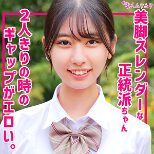 【フル動画】しゅうか｜smuk208