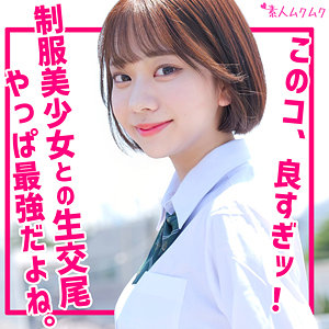 【フル動画】いと｜smuk210