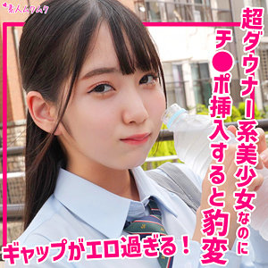 【フル動画】みずほ｜smuk215