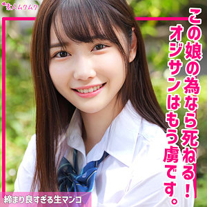 【フル動画】こはる｜smuk219