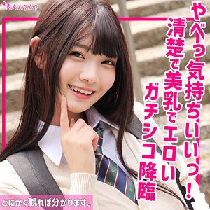 【フル動画】ひなの｜smuk223