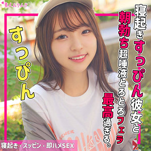 【フル動画】rinaちゃん｜smuk239