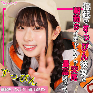 【フル動画】kanataちゃん｜smuk242