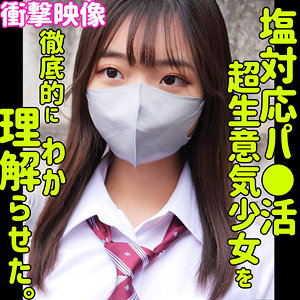 【フル動画】ユメ｜smus039