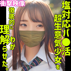 【フル動画】RINA｜smus043