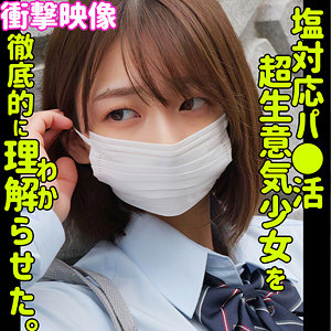 【フル動画】HARU｜smus047