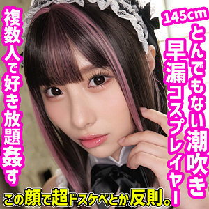 【フル動画】ひなこさん｜smuw027