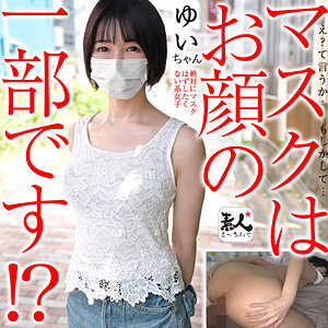 【フル動画】ゆいちゃん｜srom120