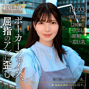 【フル動画】日向りか子｜tkk055