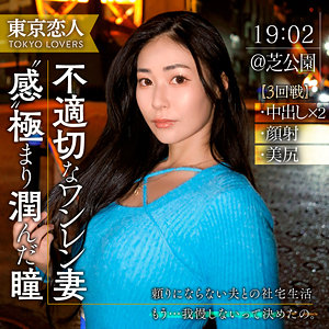 【フル動画】設楽りさ｜tkk057