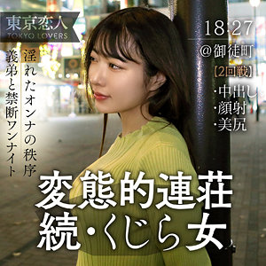 【フル動画】水端あおい｜tkk059