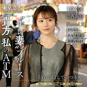 【フル動画】雪本さな｜tkk060