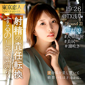 【フル動画】須咲ゆい｜tkk066