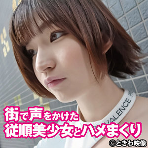 【フル動画】らん｜tkwa287