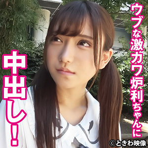 【フル動画】しお｜tkwa293