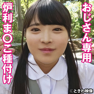 【フル動画】ぐみ｜tkwa295