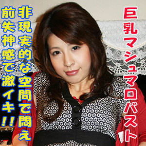 【フル動画】あみ｜tokyo586