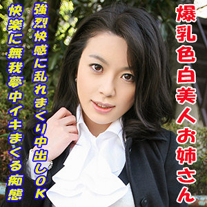 【フル動画】ありさ｜tokyo588