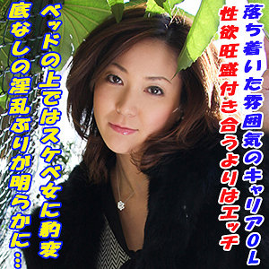 【フル動画】まゆこ｜tokyo590