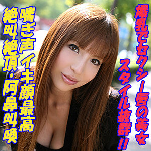 【フル動画】みやび｜tokyo592