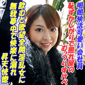 【フル動画】かおり｜tokyo593