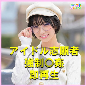 【フル動画】ゆうき｜ulch002