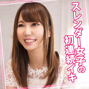 【フル動画】らんちゃん｜womc021