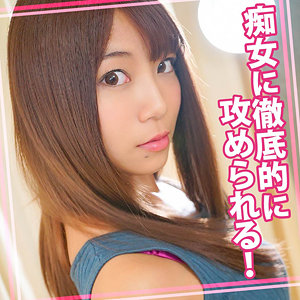 【フル動画】はるかさん 3｜womc066