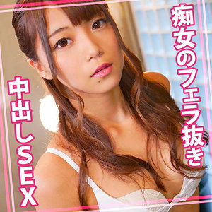 【フル動画】はるかさん 4｜womc067