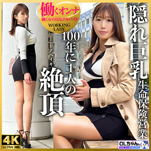 【フル動画】青山さん（仮）｜work005