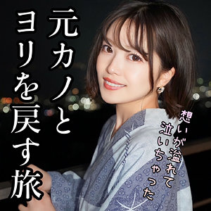 【フル動画】ひかり｜ad114