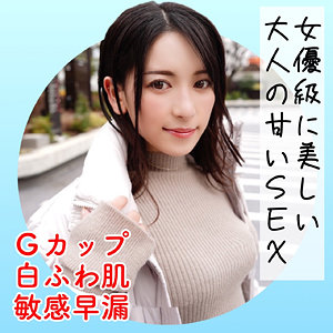 【フル動画】ゆり｜ad119