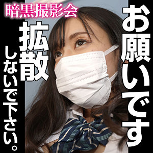 【フル動画】MISA｜anks006