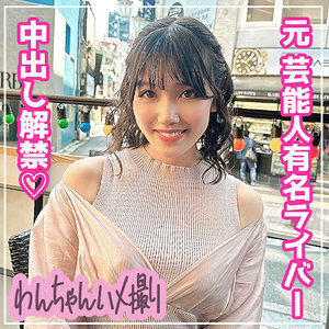 【フル動画】さくら｜d001