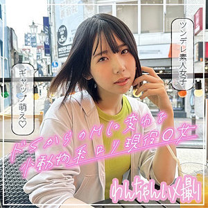 【フル動画】もなか｜d002