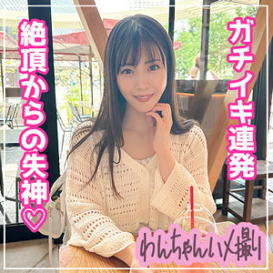 【フル動画】うみ｜d003